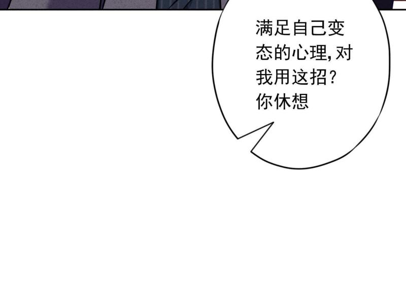 第56话(1/3)-第57话