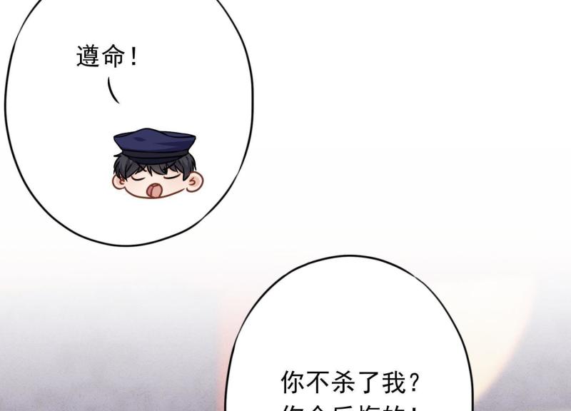 第56话(1/3)-第57话