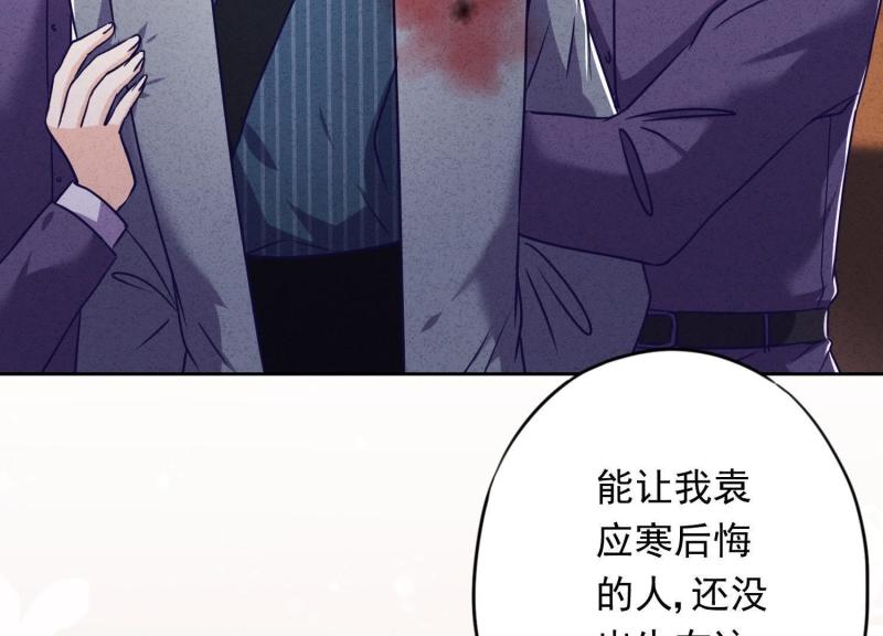 第56话(1/3)-第57话