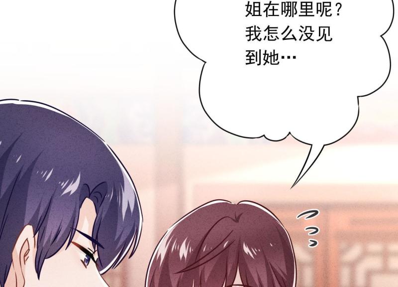 第58话(1/3)-第59话