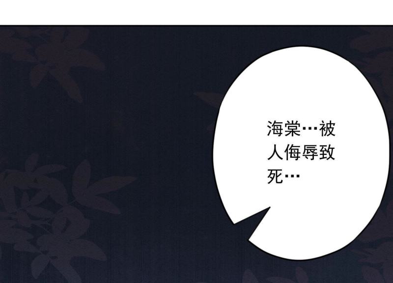 第58话(1/3)-第59话