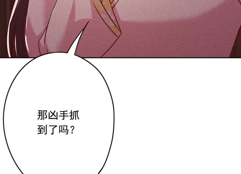 第58话(1/3)-第59话