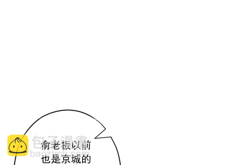 第58话(1/3)-第59话