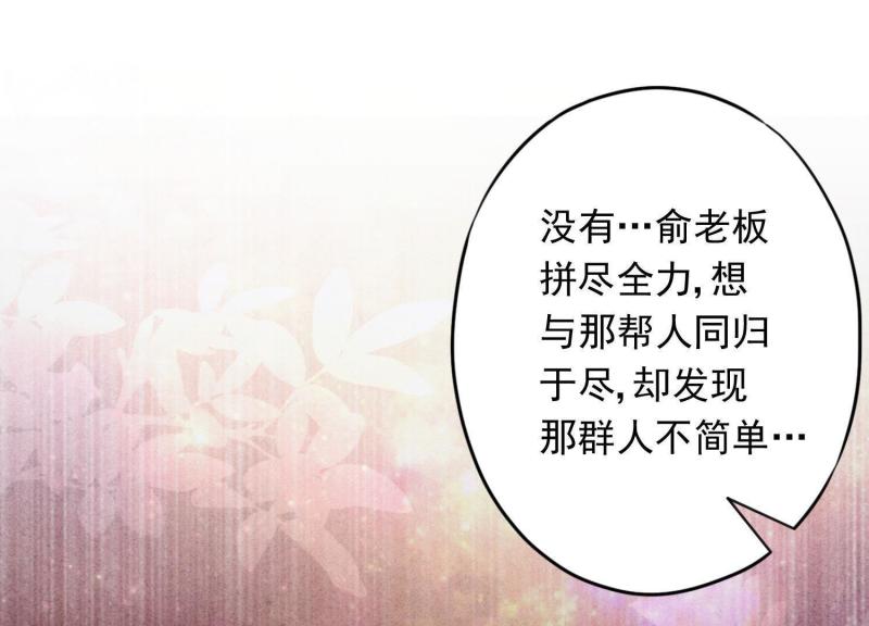 第58话(1/3)-第59话