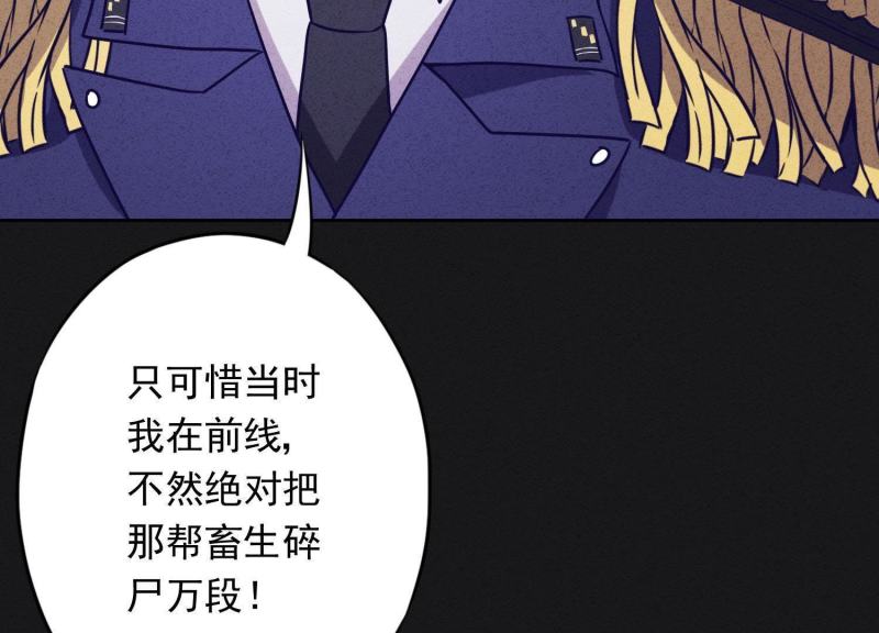 第58话(1/3)-第59话