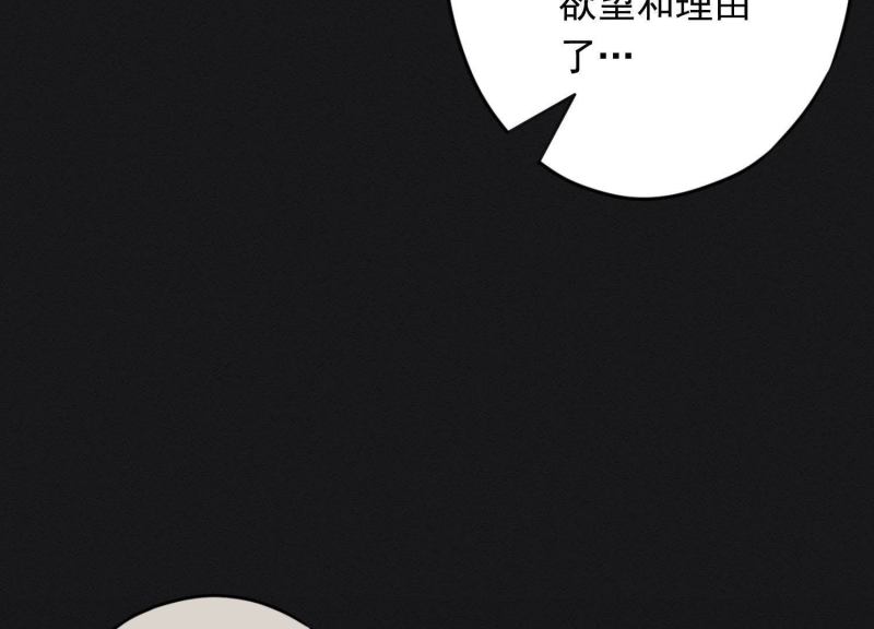 第58话(1/3)-第59话