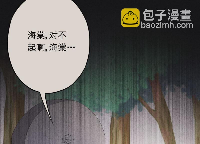 第58话(1/3)-第59话