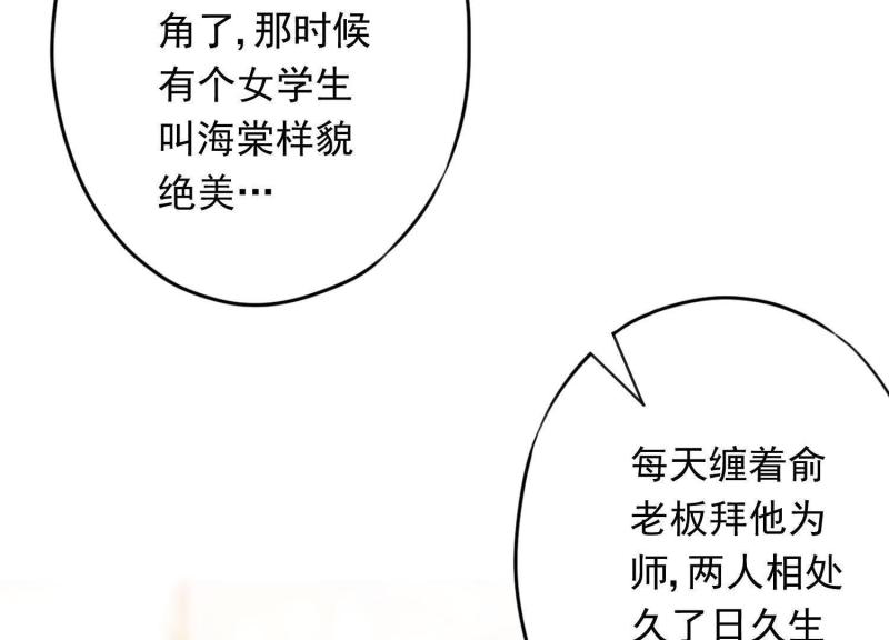 第58话(1/3)-第59话