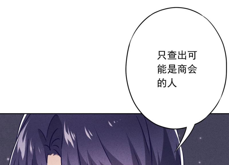 第58话(1/3)-第59话