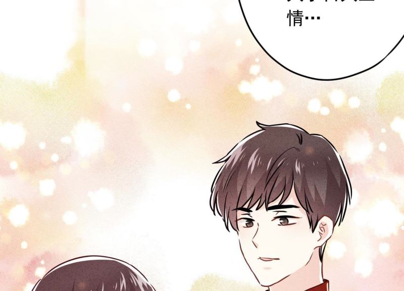 第58话(1/3)-第59话