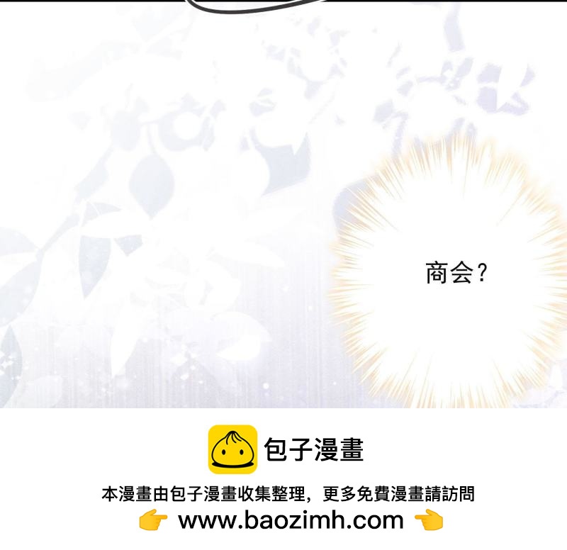 第58话(1/3)-第59话