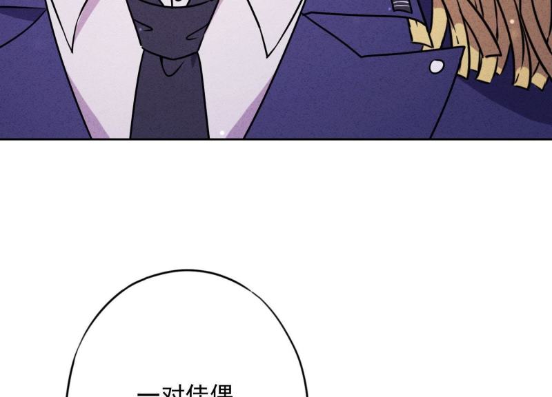 第58话(1/3)-第59话