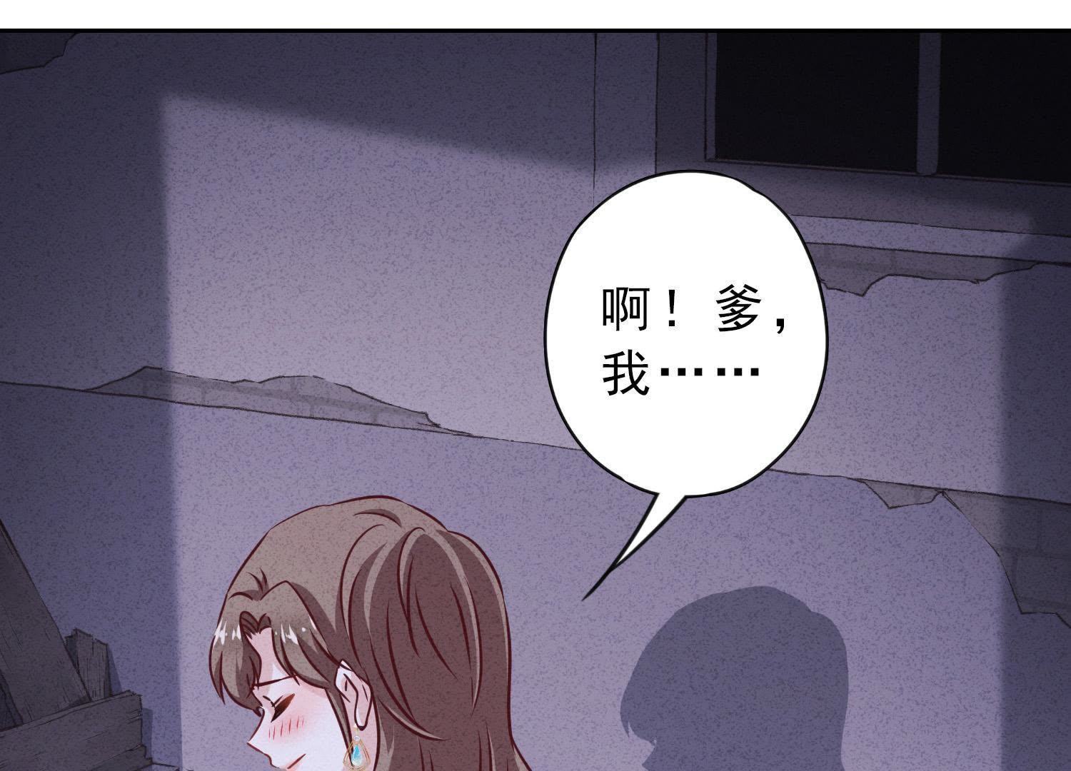 第6话(1/3)-第7话