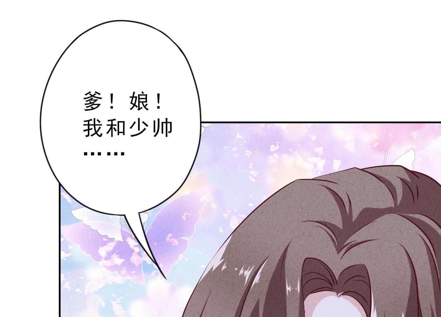 第6话(1/3)-第7话