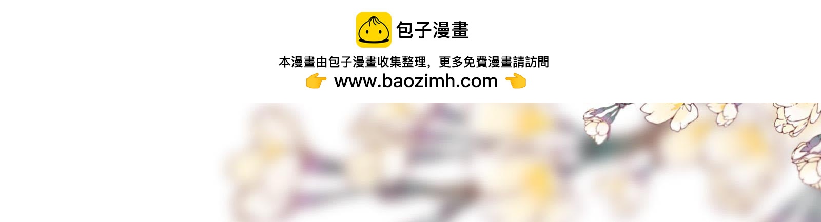 第6话(1/3)-第7话