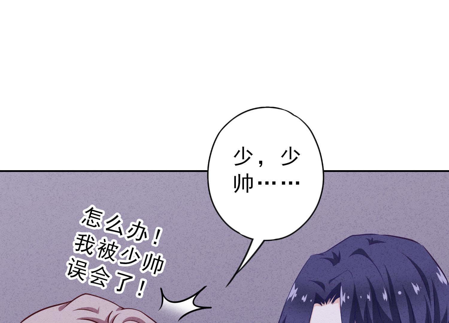 第6话(1/3)-第7话