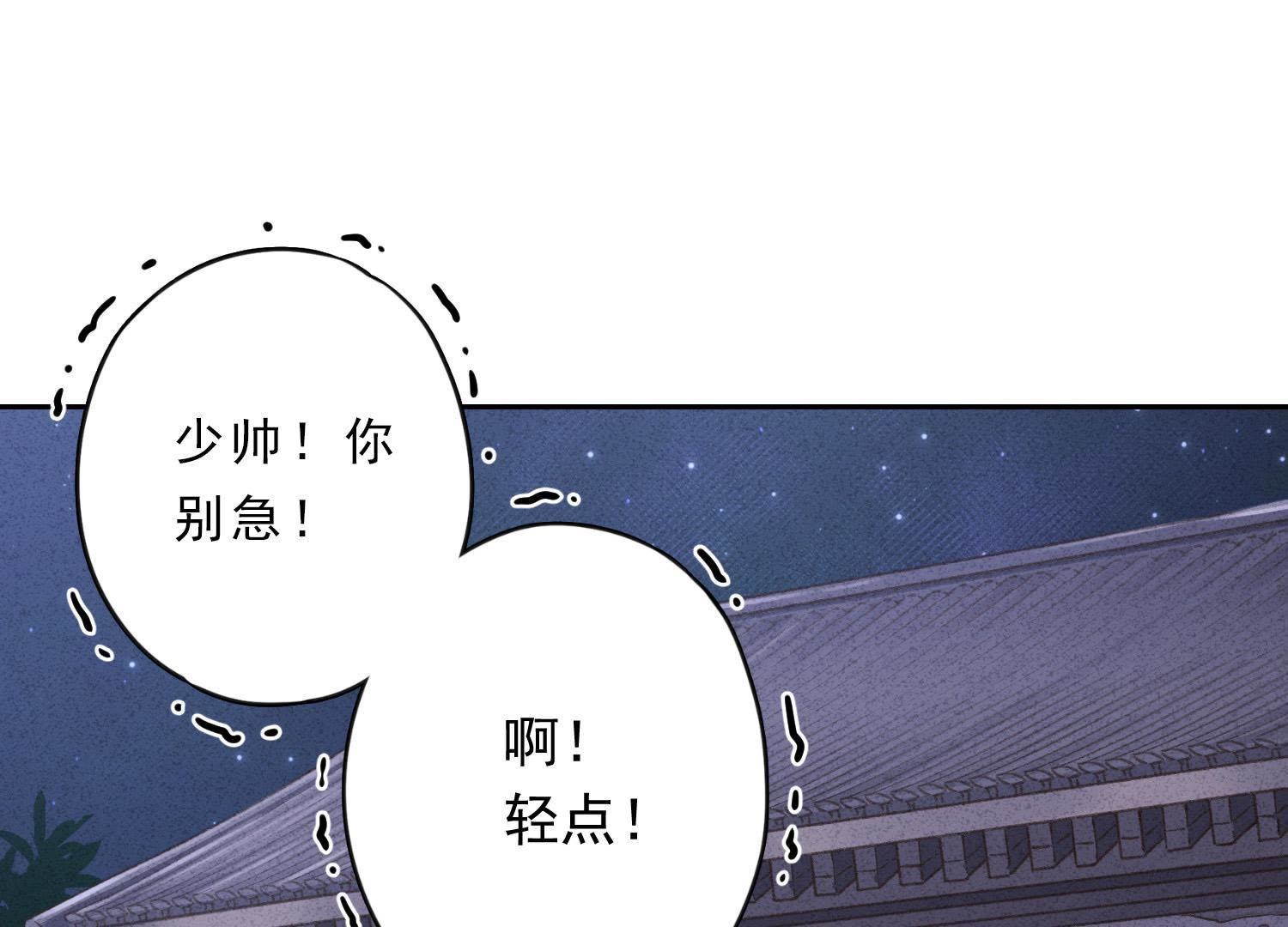 第6话(1/3)-第7话