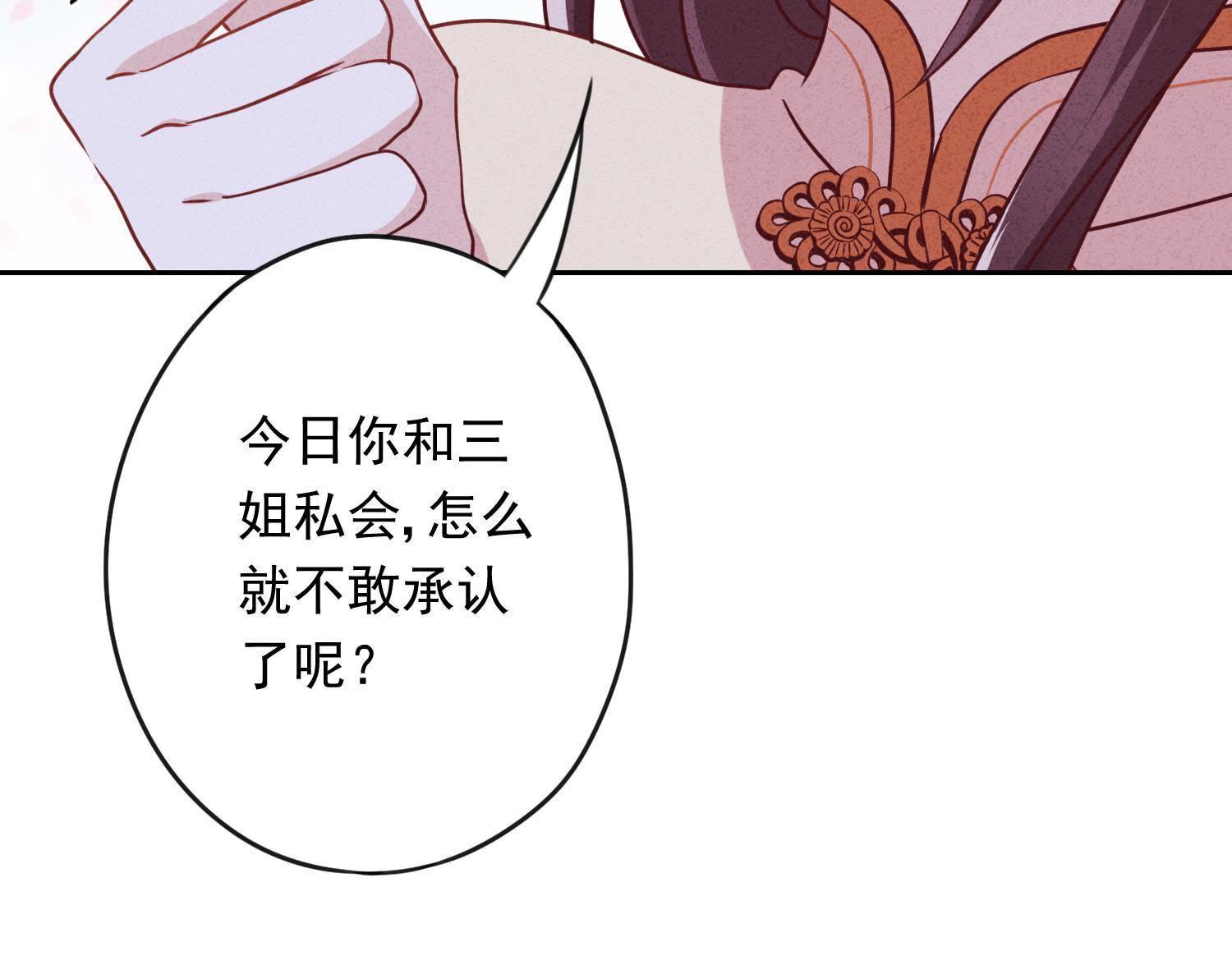 第6话(1/3)-第7话