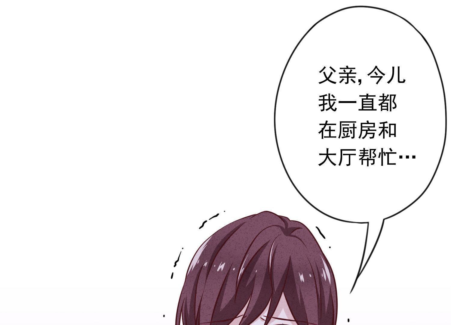 第6话(1/3)-第7话