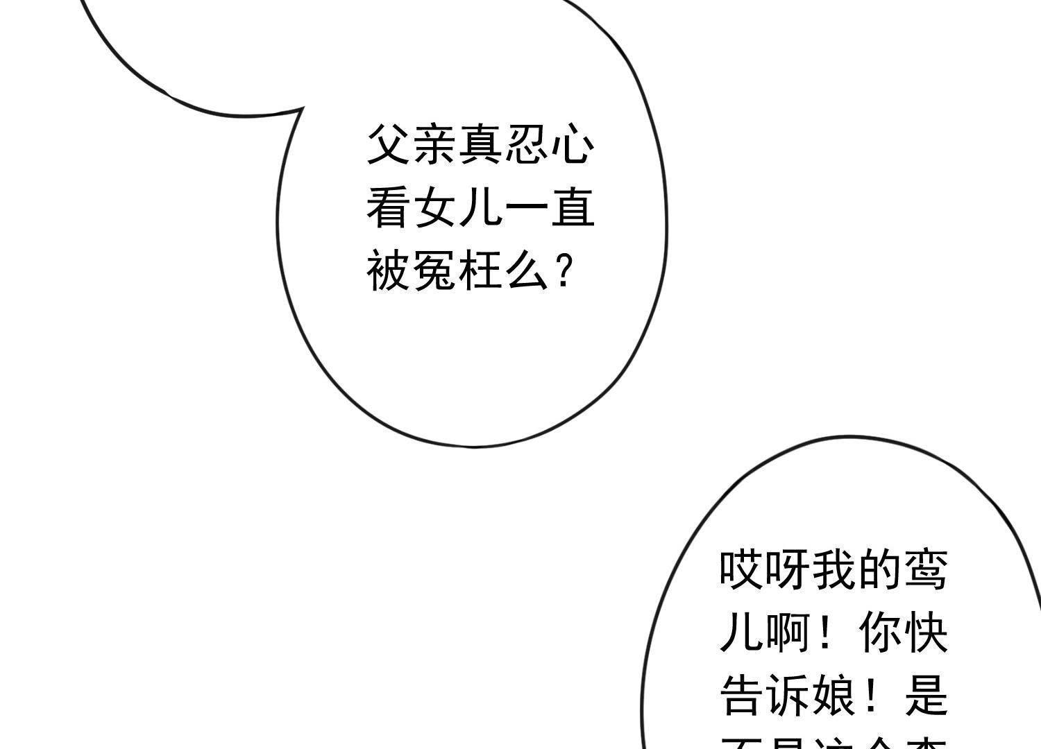 第6话(1/3)-第7话