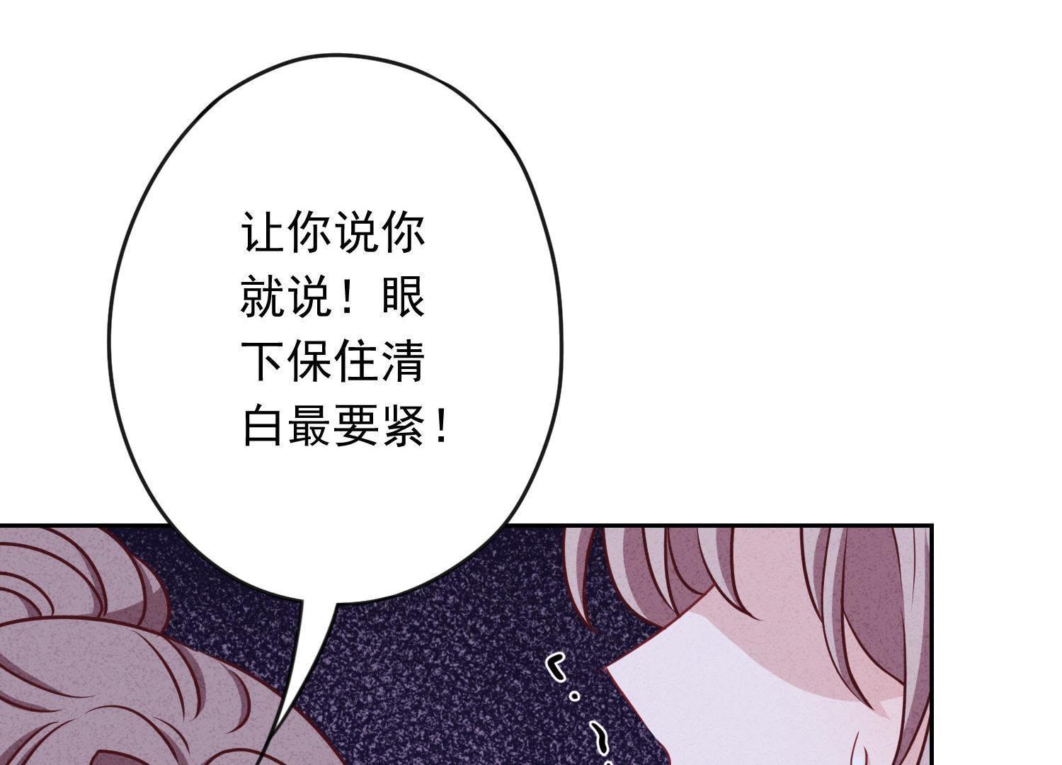 第6话(1/3)-第7话