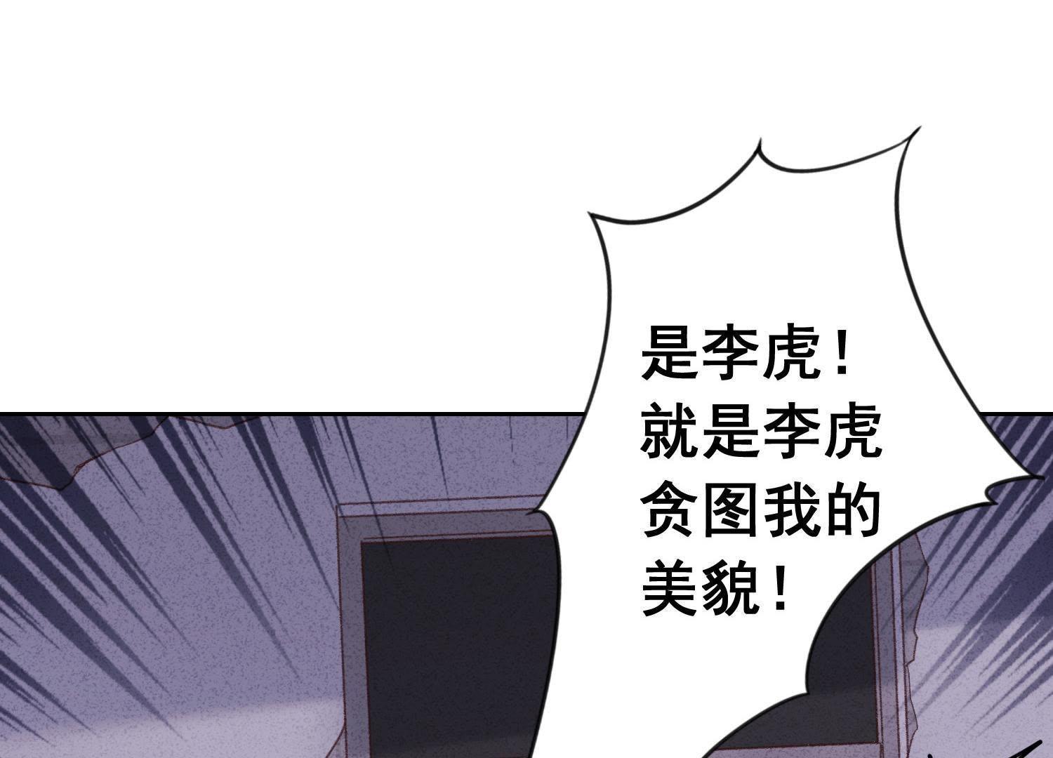 第6话(1/3)-第7话