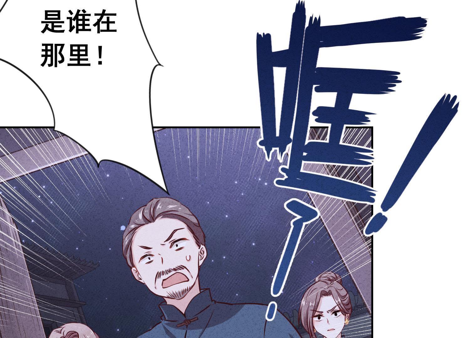 第6话(1/3)-第7话