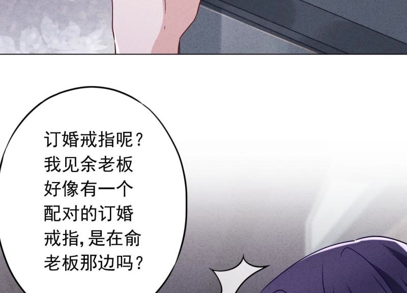 第60话(1/2)-第61话