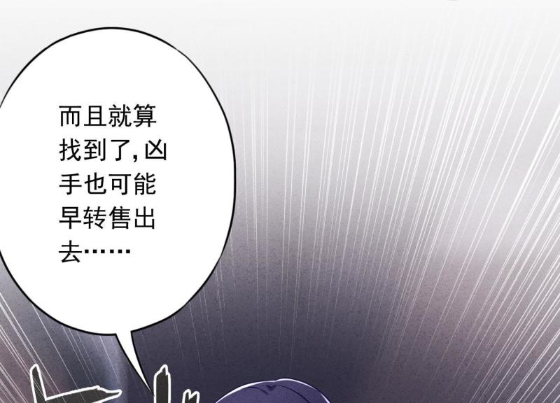 第60话(1/2)-第61话