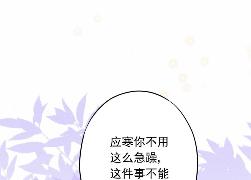 第60话(1/2)-第61话