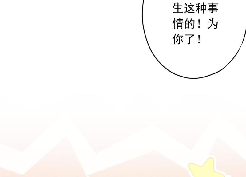 第60话(1/2)-第61话