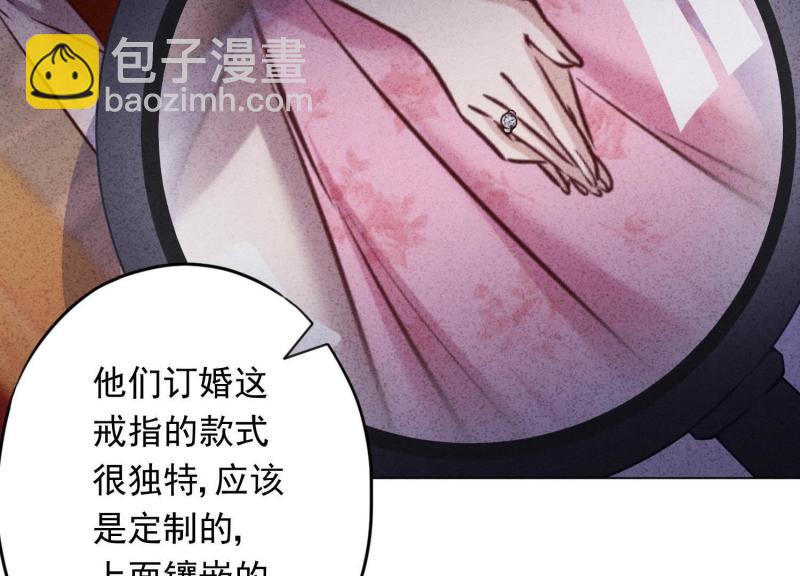 第60话(1/2)-第61话