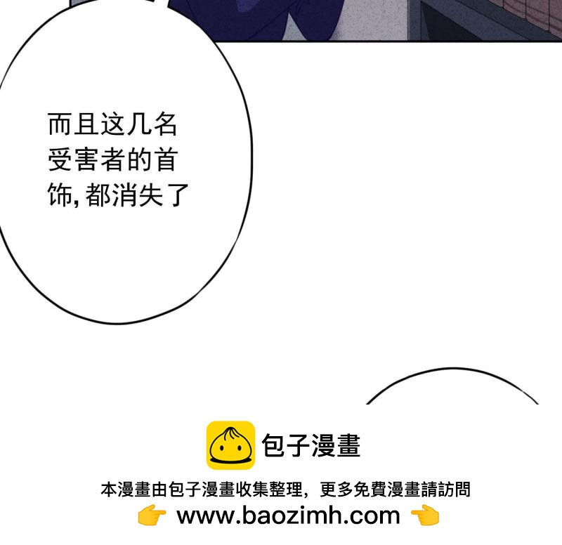 第60话(1/2)-第61话