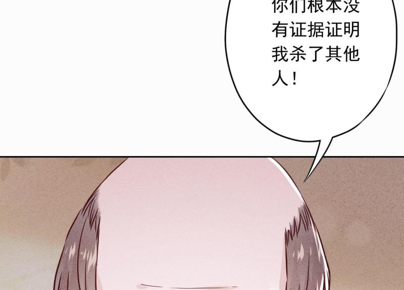 第62话(1/2)-第63话