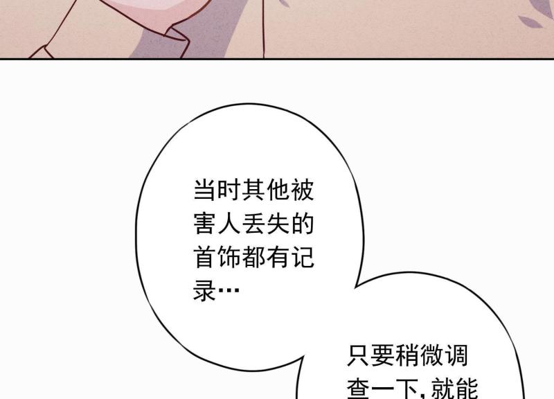 第62话(1/2)-第63话