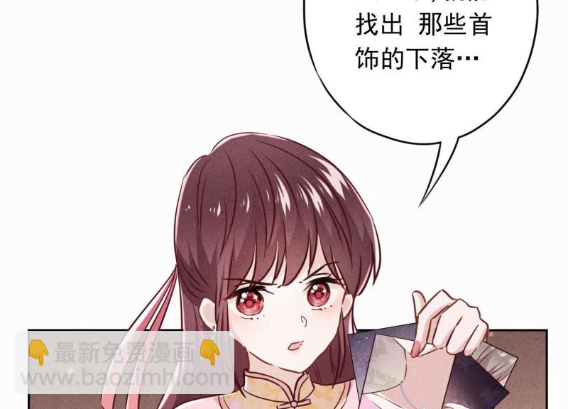 第62话(1/2)-第63话