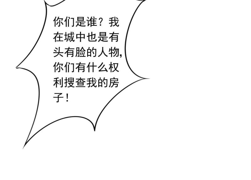 第62话(1/2)-第63话