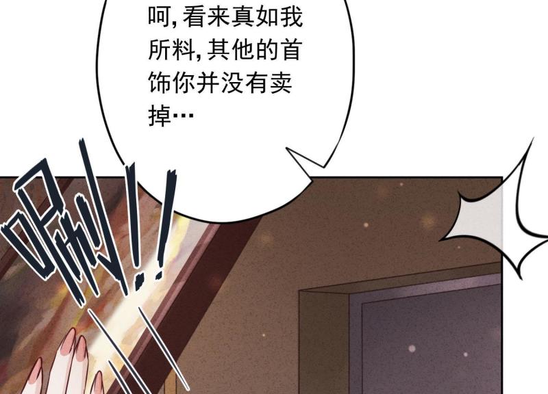 第62话(1/2)-第63话