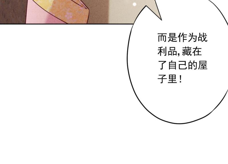 第62话(1/2)-第63话