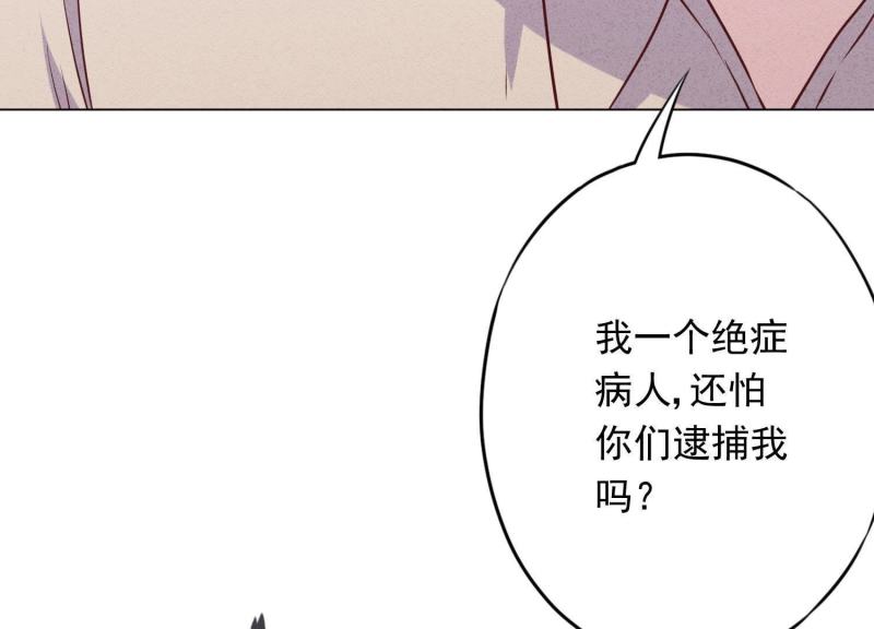 第62话(1/2)-第63话