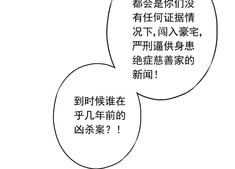 第62话(1/2)-第63话