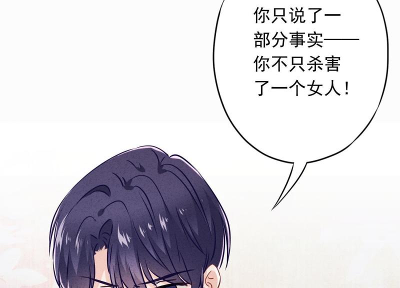 第62话(1/2)-第63话