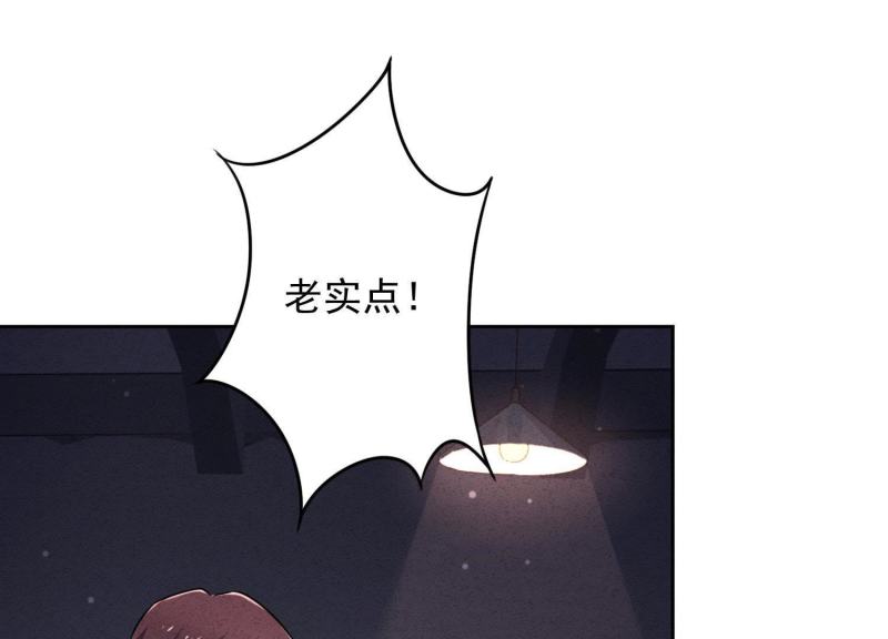 第64话(1/2)-第65话