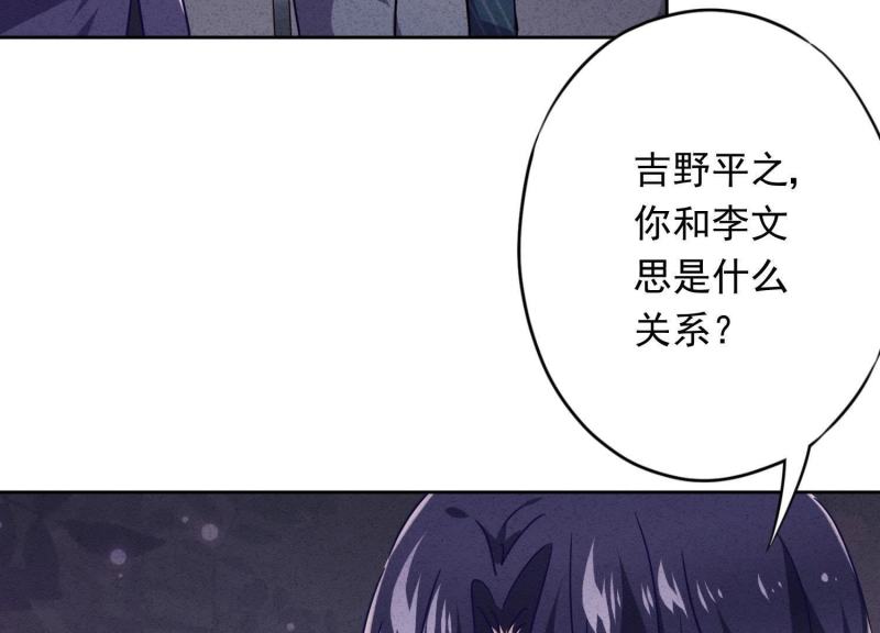 第64话(1/2)-第65话