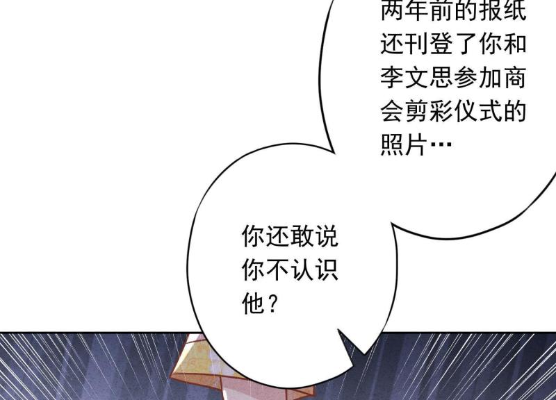 第64话(1/2)-第65话