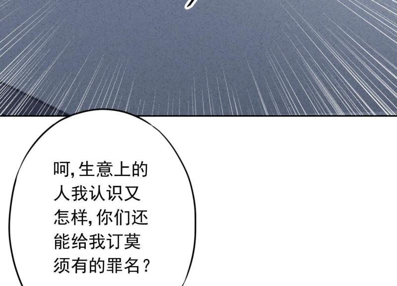 第64话(1/2)-第65话