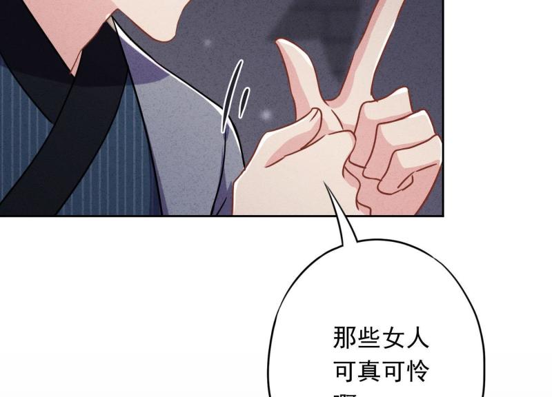 第64话(1/2)-第65话