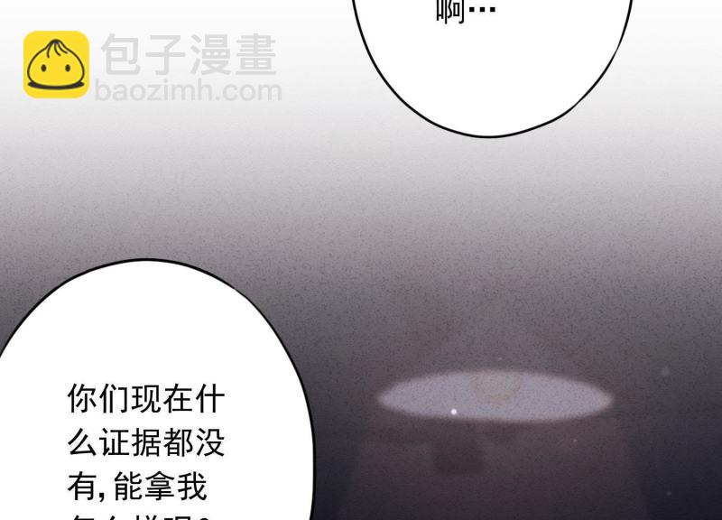 第64话(1/2)-第65话