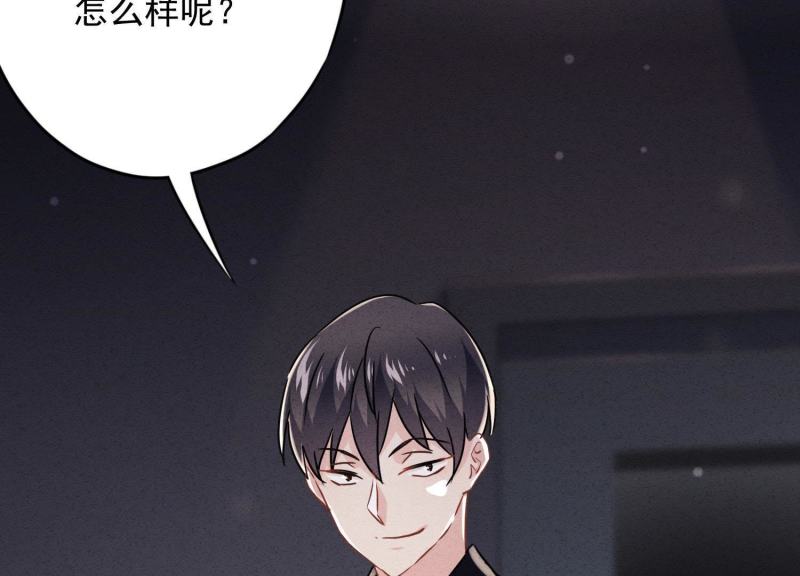 第64话(1/2)-第65话