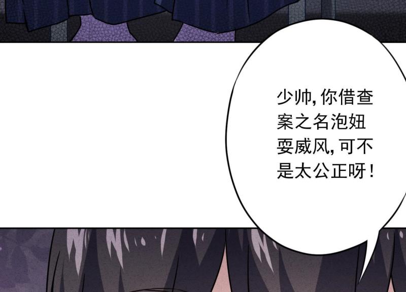 第64话(1/2)-第65话